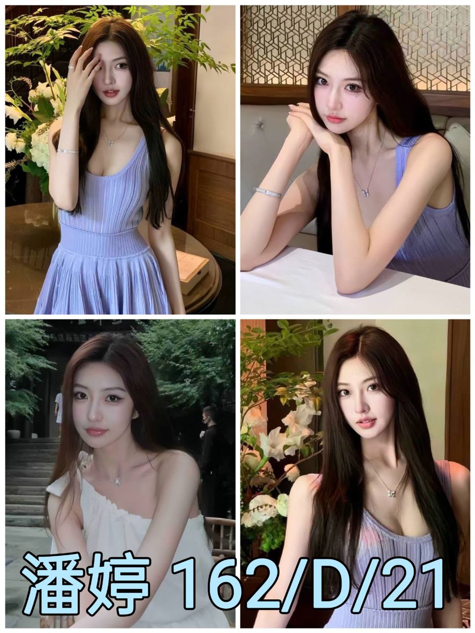 小蘋果 宜蘭 巨乳 胸圍36F|年齡24